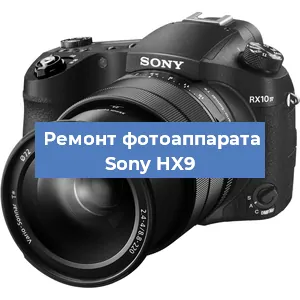 Ремонт фотоаппарата Sony HX9 в Нижнем Новгороде